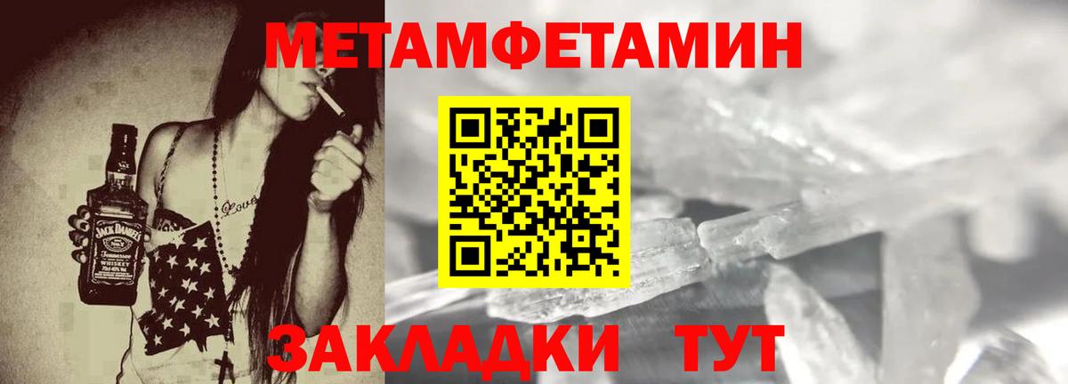 Балашиха  Амфетамин VHQ  АМФЕТАМИН  Вход с VPN 