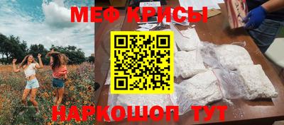 гидра Балахна