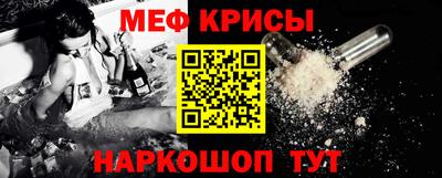 2c-b Балаково