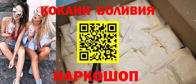 гидра Балахна