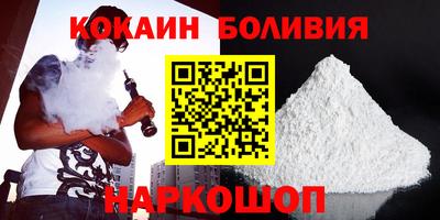 гидра Балахна