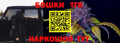 дмт Балашиха