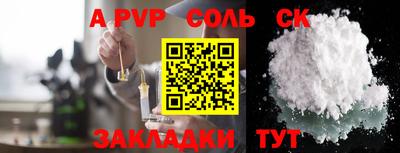 2c-b Балаково