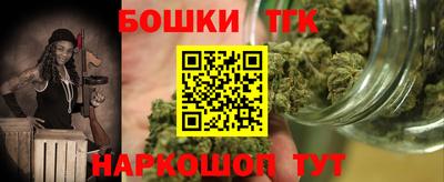 гидра Балахна
