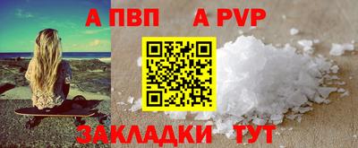 дмт Балашиха