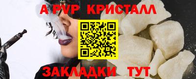 2c-b Балаково