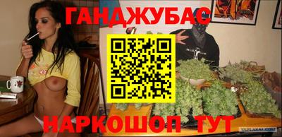 гидра Балахна