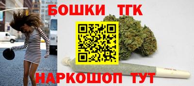 гидра Балахна