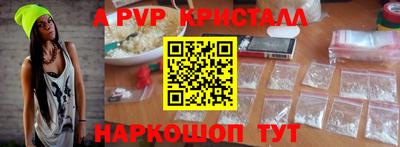 2c-b Балаково