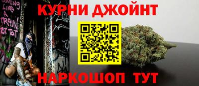 гидра Балахна