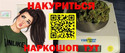 2c-b Балаково
