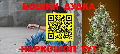 2c-b Балаково