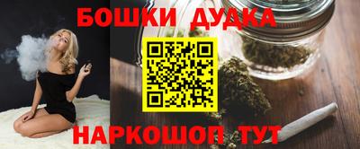 дмт Балашиха