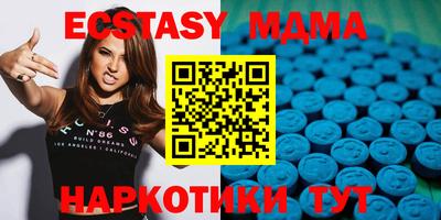 дмт Балашиха