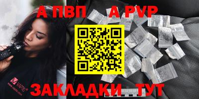 2c-b Балаково