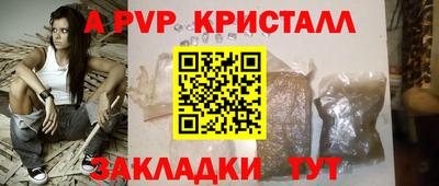 2c-b Балаково