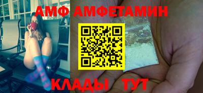 дмт Балашиха