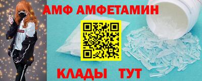гидра Балахна