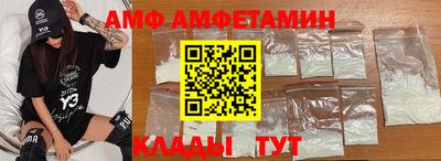 дмт Балашиха