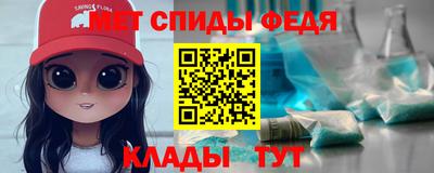 2c-b Балаково