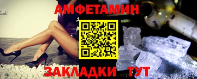 дмт Балашиха