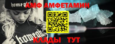 2c-b Балаково