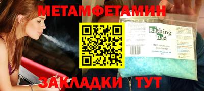 2c-b Балаково