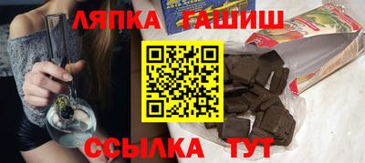 2c-b Балаково