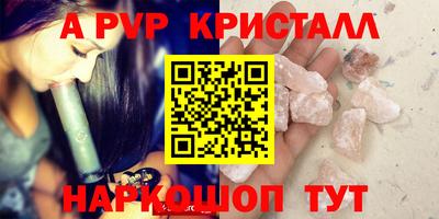 гидра Балахна