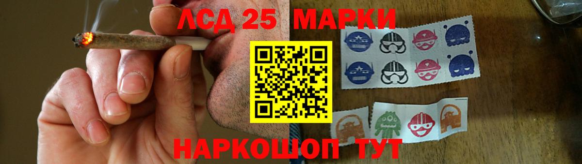 мега ONION  Вход с VPN  LSD-25 экстази кислота  Балашиха  LSD-25 экстази ecstasy 