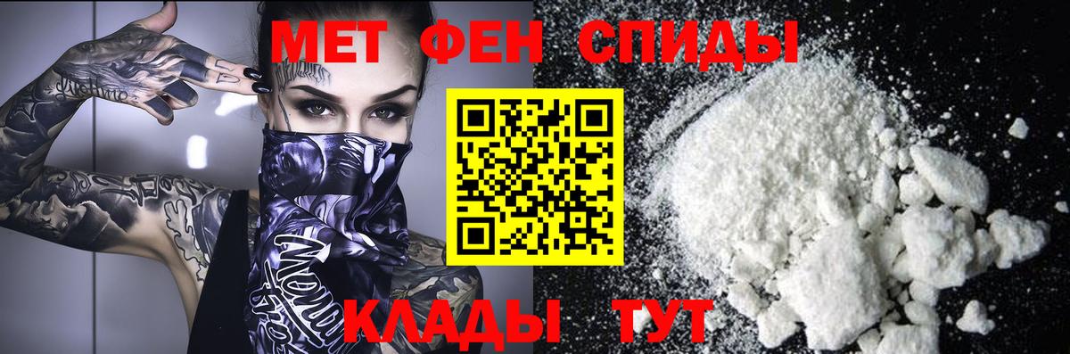 Балашиха  Первитин кристалл  Вход с VPN 