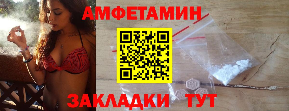 Первитин витя Балашиха