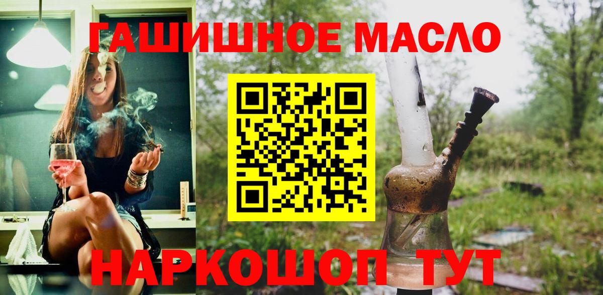 магазин    ТГК вейп с тгк  Вход с VPN  Балашиха 